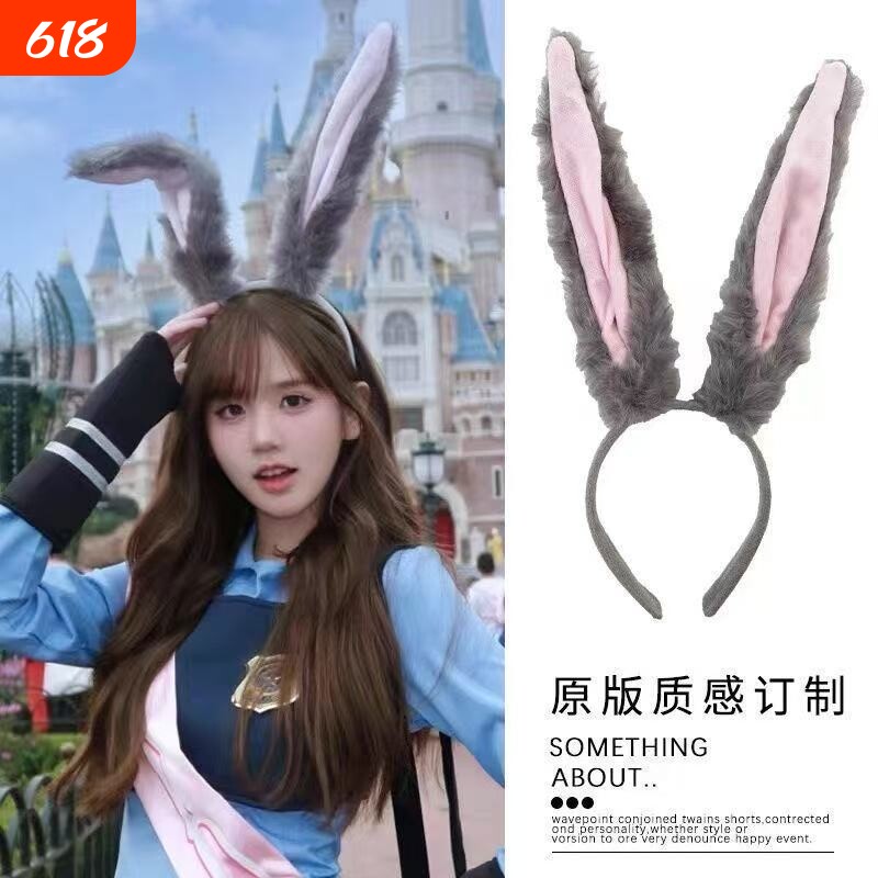 可爱奶兔长耳兔头箍兔子警官耳朵发箍朱迪漫展拍照道具女cos头饰