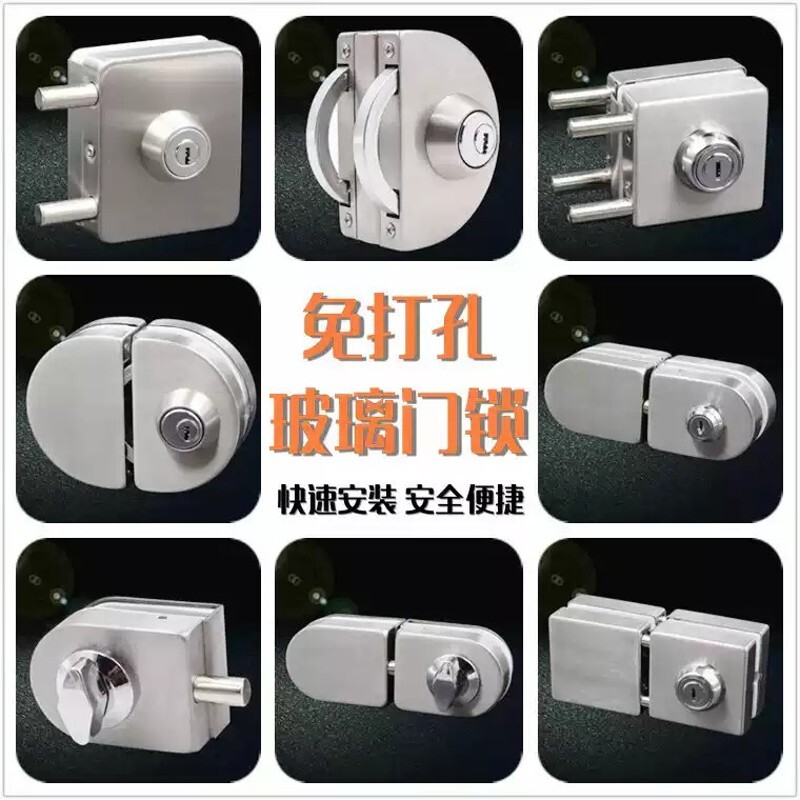 钢化玻璃门锁商铺推拉门锁U型锁无框玻璃地锁插销双开单门免打孔