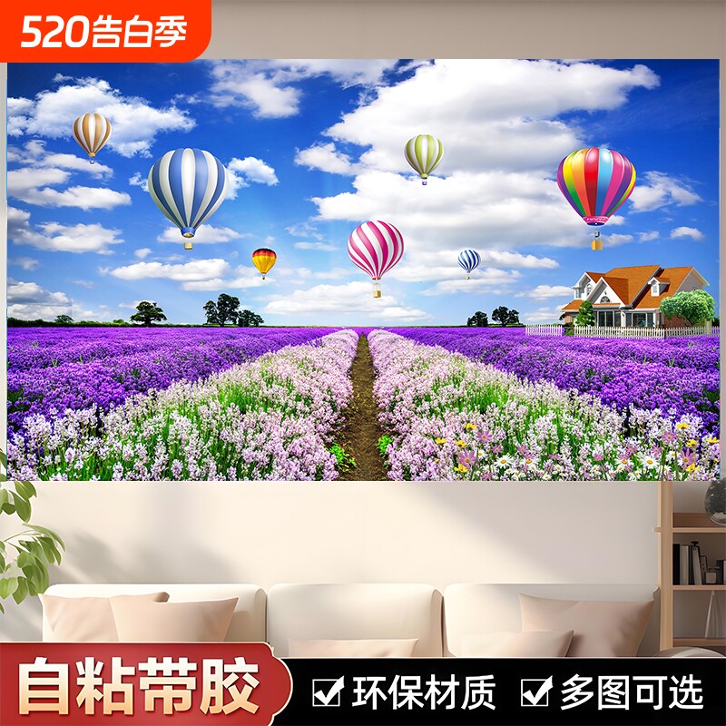 森林风景画墙画墙贴壁画贴纸壁纸自粘墙纸贴画客厅卧室背景墙装饰