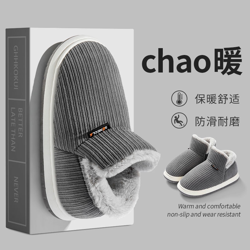 男士棉拖鞋包跟外穿冬季2025新款室内家居保暖防滑毛绒棉鞋男手工