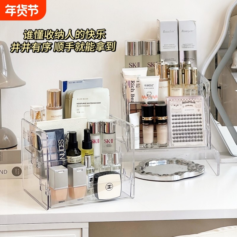 透明化妆品置物架桌面梳妆台护肤品口红化妆刷子收纳盒阶梯水乳