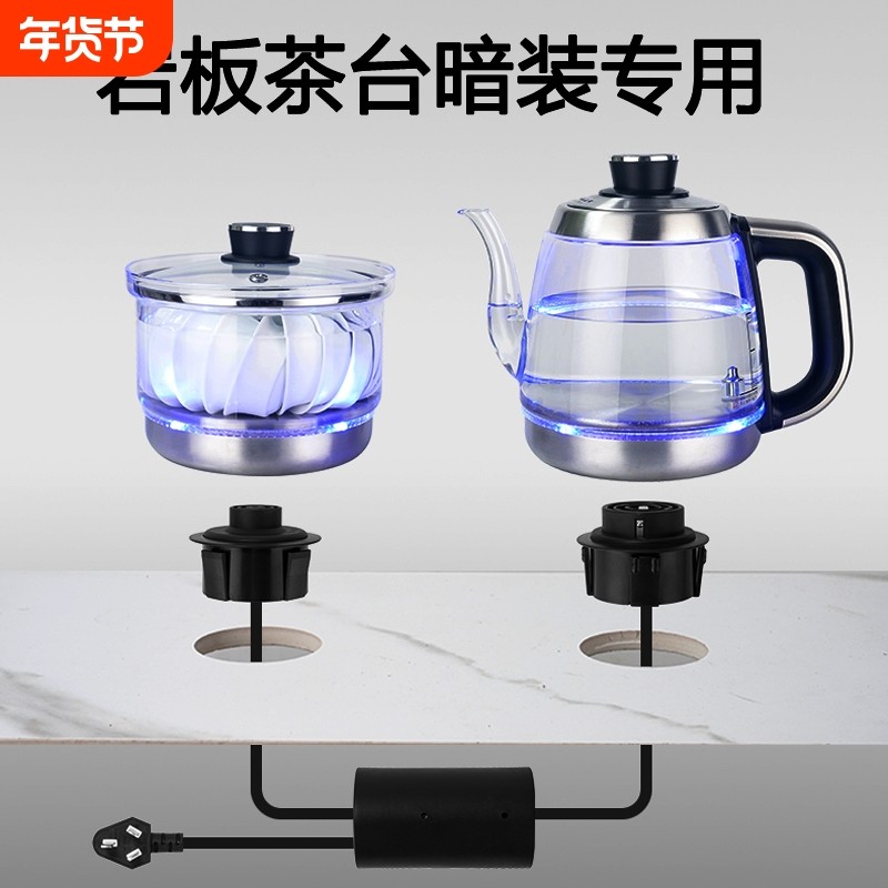 ND901岩板烧水壶玻璃茶具套装茶台全自动上水电热茶壶泡茶茶桌,厨房电器,电热水壶,淘宝优惠券,粉丝福利购,淘宝优惠卷
