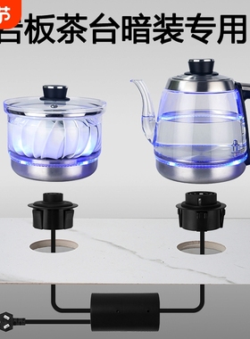 ND901岩板烧水壶玻璃茶具套装茶台全自动上水电热茶壶泡茶茶桌