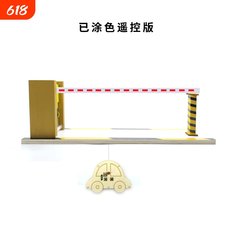 儿童停车场栏杆玩具道闸杆小区杆升降杆收费站拦车杆电机感应天文