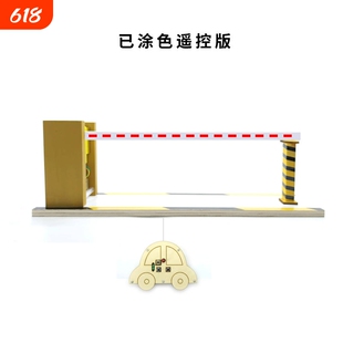 儿童停车场栏杆玩具道闸杆小区杆升降杆收费站拦车杆电机感应天文