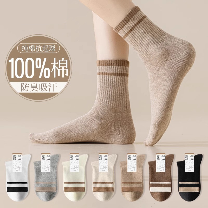 咖色春秋冬女生中长筒防臭运动袜