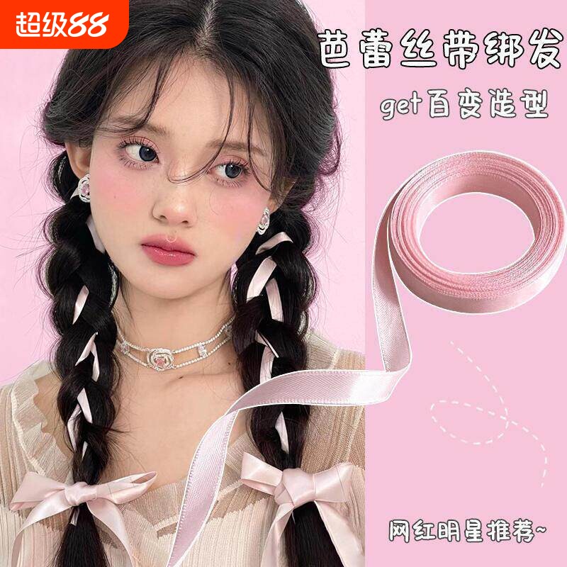 编发丝带绑发头饰白色双马尾蝴蝶结发饰发带女扎头发绑带飘带头绳