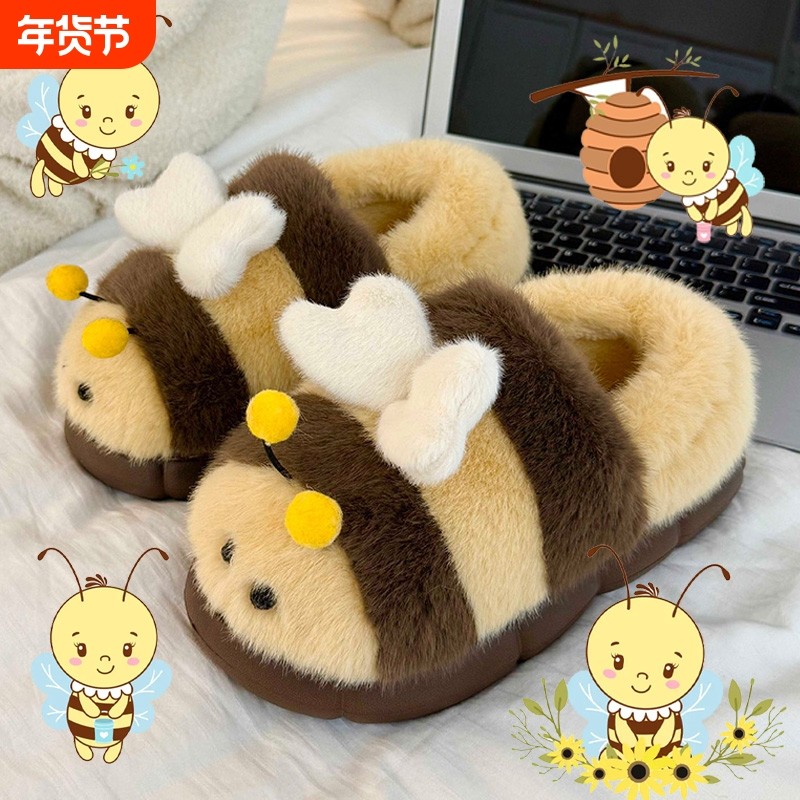 可爱蜜蜂棉拖鞋女2025新款包跟加绒冬季外穿防滑厚底居家保暖棉鞋,居家布艺,居家棉拖/棉鞋,淘宝优惠券,粉丝福利购,淘宝优惠卷