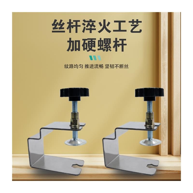 安装抽屉面板神器固定器不锈钢加厚木工工具大全木工夹G字夹T型夹