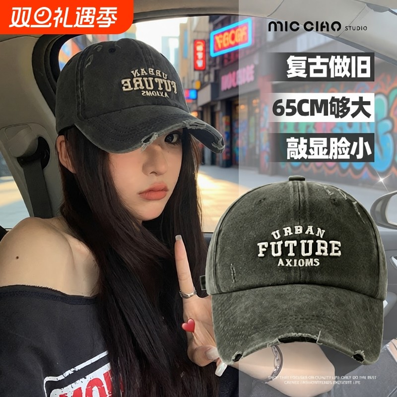 大头围帽子女鸭舌帽显脸小2025新款美式复古大帽檐棒球帽男士加宽