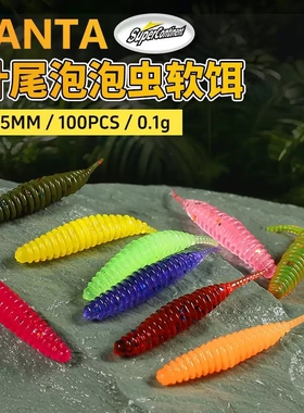 Supercontinent路亚轻舞虫软饵微物2.5厘米100条一包沉水针尾