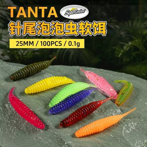 Supercontinent路亚轻舞虫软饵微物2.5厘米100条一包沉水针尾
