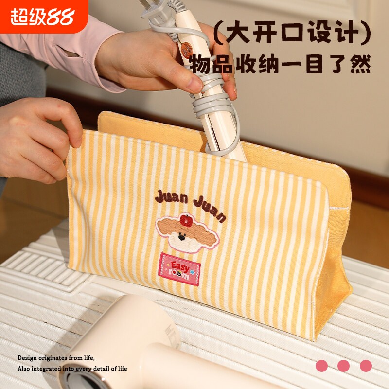 吹风机收纳包旅行便捷式大容量可爱卡通卷发棒直板夹保护套防尘袋便携出行手包随身数据图片