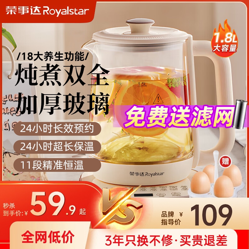 ۻ㣺304ʵ̡1.8L ´๦ܼСͰ칫ˮ316L219.6Ԫ4(54.9Ԫ/)