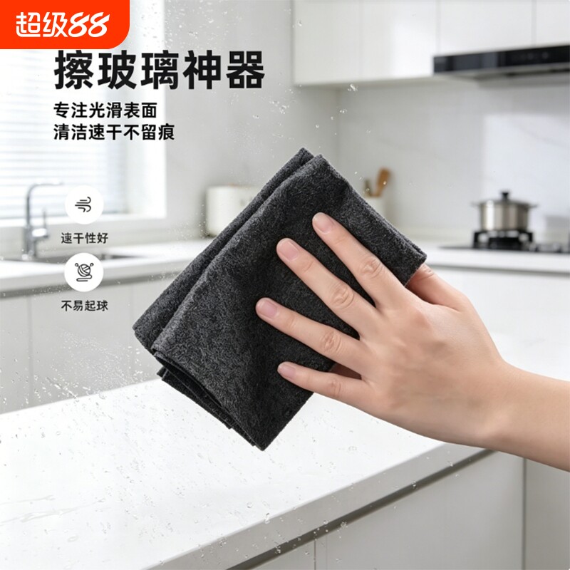 魔力抹布擦玻璃无水印抹布加厚擦镜子神器抹布吸水不掉毛家用清洁