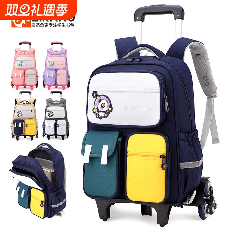 2025年新款拉杆书包小学生一二四到六年级儿童爬楼双肩包便携