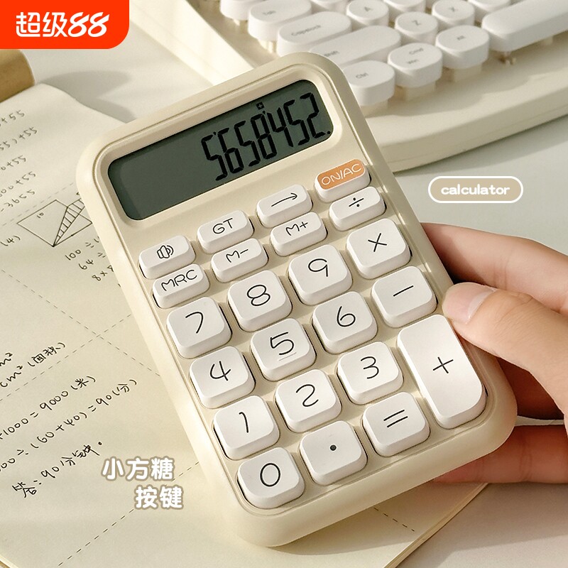高颜值计算器键盘计算机器语音款办公室财务会计用可爱学生专用商用大号机械按键考试静音多功能便携绿色电池