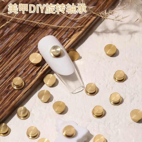美甲DIY戒指旋转轴承底座手机风车指甲贴迷你转轴小转动手工配件