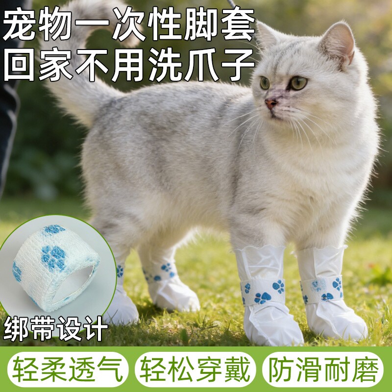 狗狗鞋套外出防脏一次性脚套宠物鞋子小型中型犬泰迪比熊防掉防水