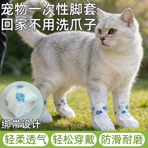 狗狗鞋套外出防脏一次性脚套宠物鞋子小型中型犬泰迪比熊防掉防水