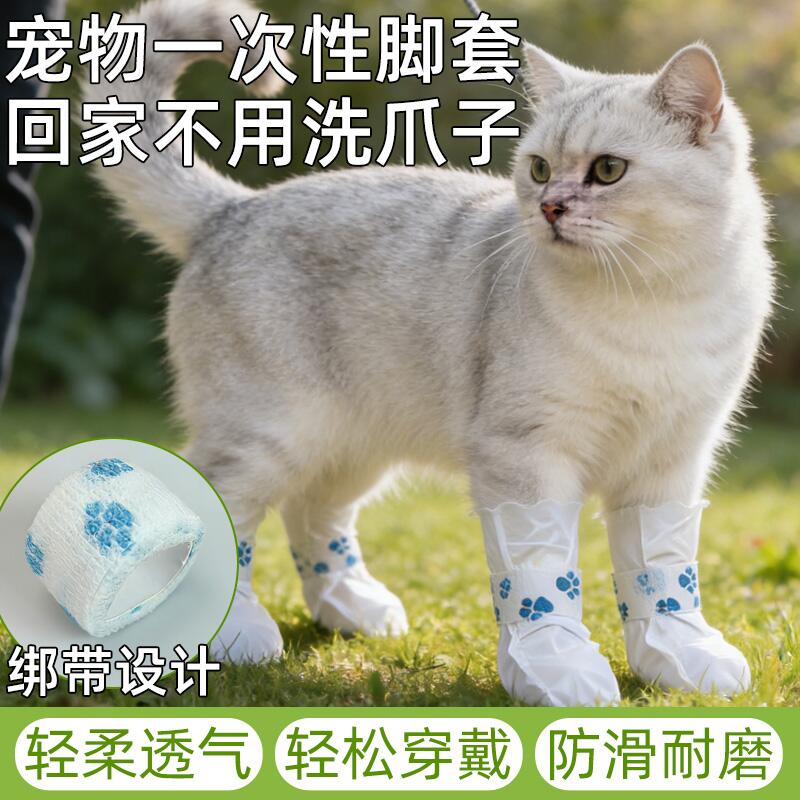 狗狗鞋套外出防脏一次性脚套宠物鞋子小型中型犬泰迪比熊防掉防水