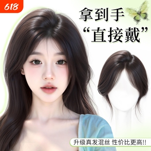 八字刘海假发假发片假刘海女片头顶补发真发轻薄空气高颅顶遮白发