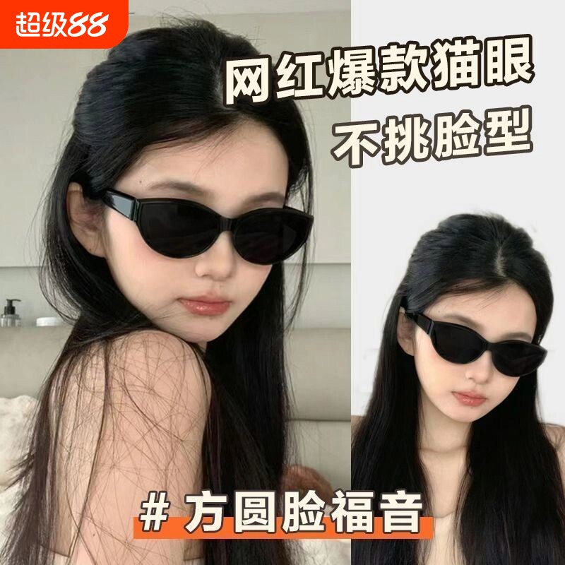 jennie同款墨镜女复古辣妹猫眼小框眼镜偏光防紫外线太阳镜显小脸