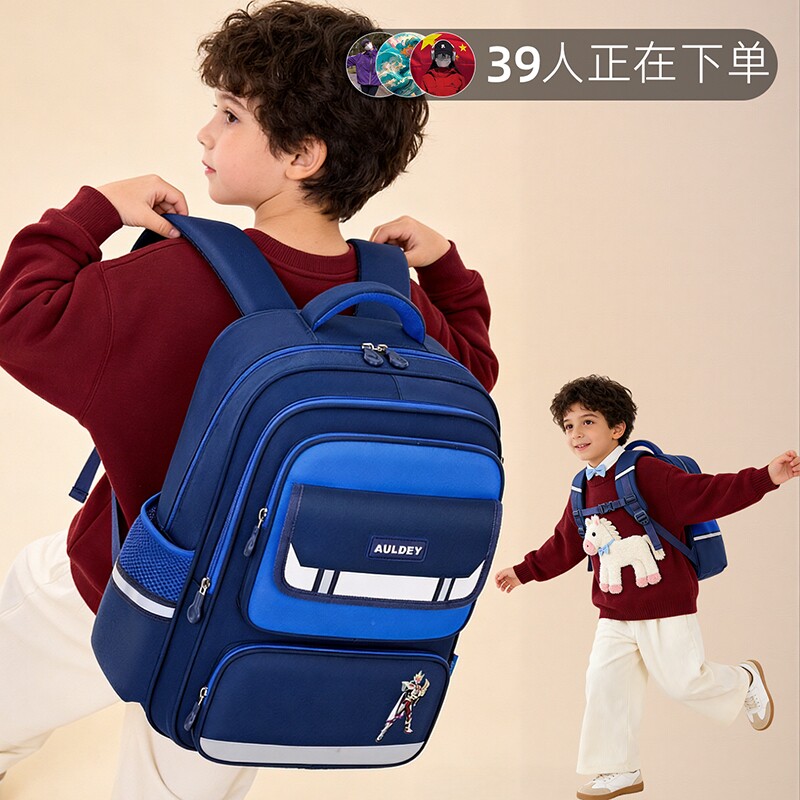 德国书包男生小学生五六年级大容量三到六超轻护脊减负2026新款男