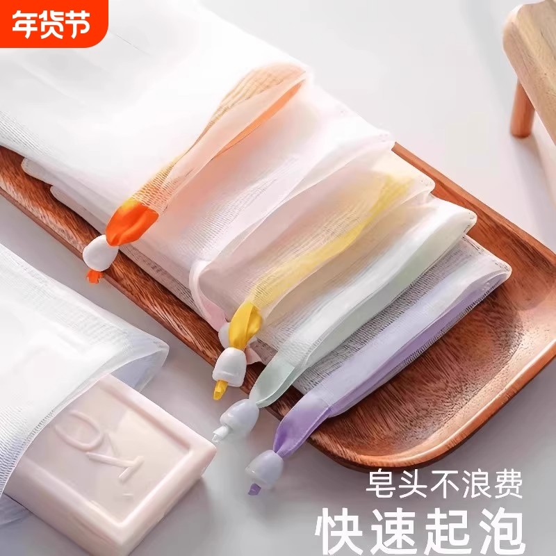起泡网新款加厚彩色丝带洗面奶香皂袋肥皂网收纳洗脸沐浴皂网袋,家庭/个人清洁工具,皂网/架,淘宝优惠券,粉丝福利购,淘宝优惠卷