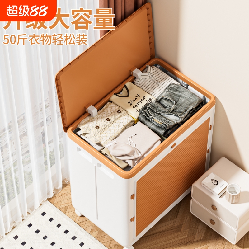 全新大容量双层收纳翻盖箱