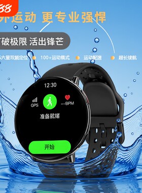 旭利盛双频六星定位运动手表跑步专用GPS配速专业防水游泳智能手环男女心率健康监测蓝牙通话血压测距长续航