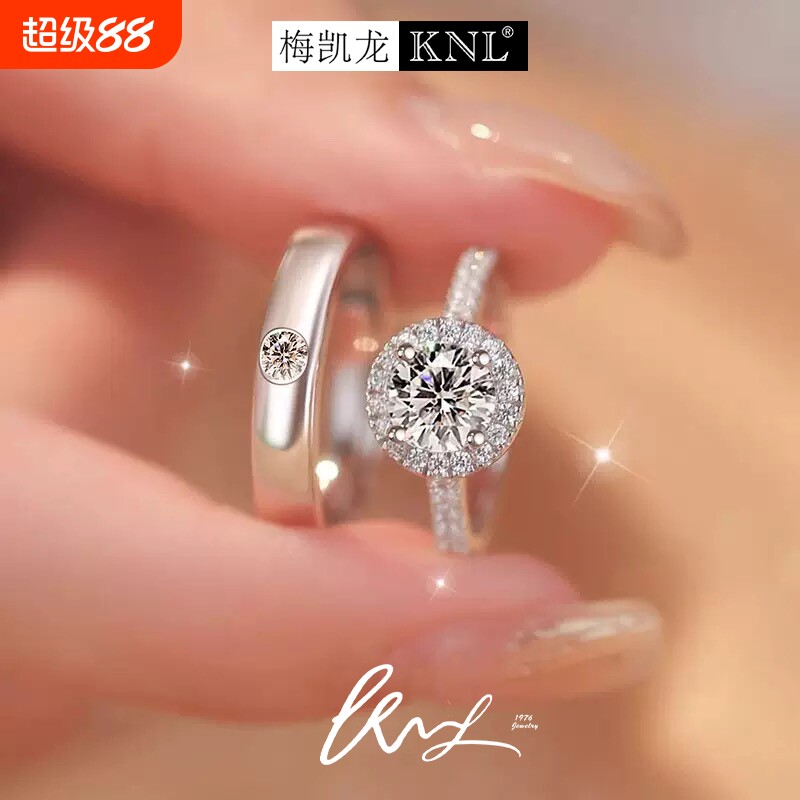 仿真钻戒一克拉结婚对戒男女婚礼道具交换假戒指一对情侣婚戒人工