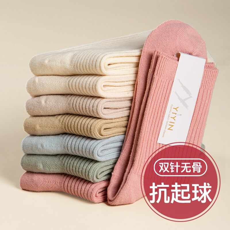 袜子女春秋防臭吸汗透气中筒袜夏天吸湿排汗双针无骨抗起球短筒袜