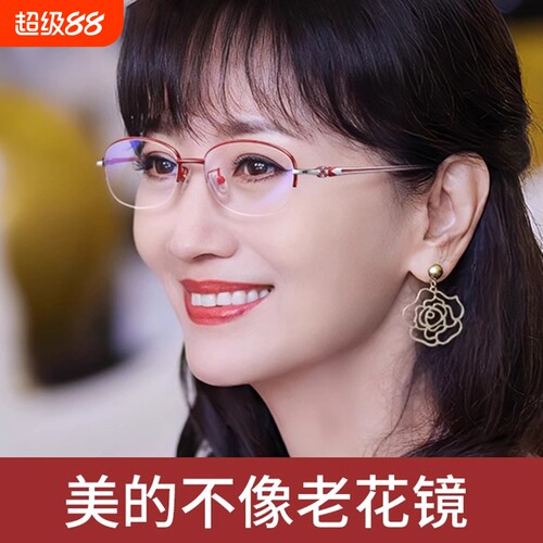 BQLQON高清护目防蓝光老花镜