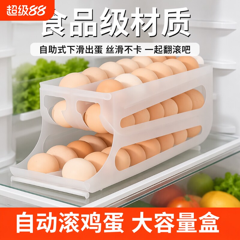 鸡蛋收纳盒食品级|超2000次加购图片
