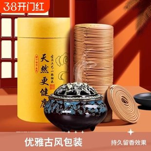 檀香盘香艾草香薰家用非驱蚊香卫生间厕所沉香熏香客厅留香点燃