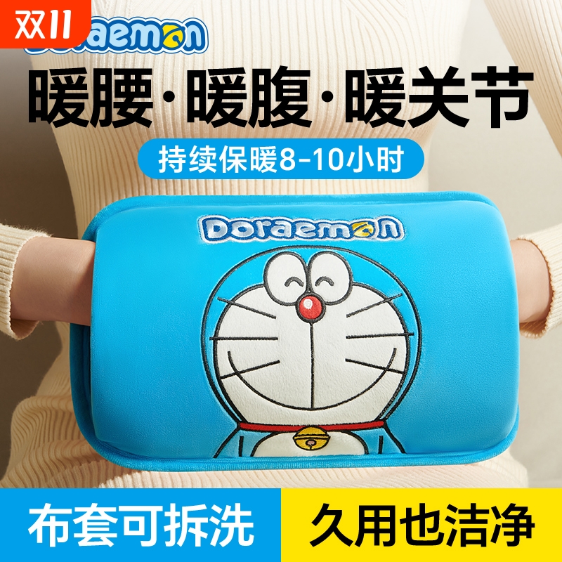 哆啦a梦热水袋暖水袋防爆暖宝宝
