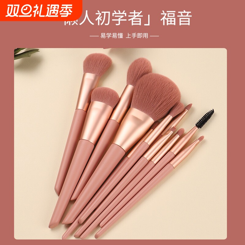 my destiny/米蒂斯化妆刷11支套刷人造纤维腮红斜角修容