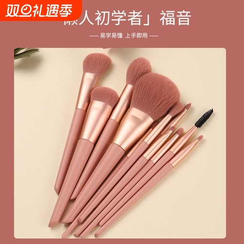 my destiny/米蒂斯化妆刷11支套刷人造纤维腮红斜角修容刷木柄