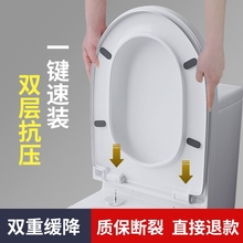 加热马桶盖静音家用通用加厚缓降坐便盖UVO坐圈坐便器盖板配件