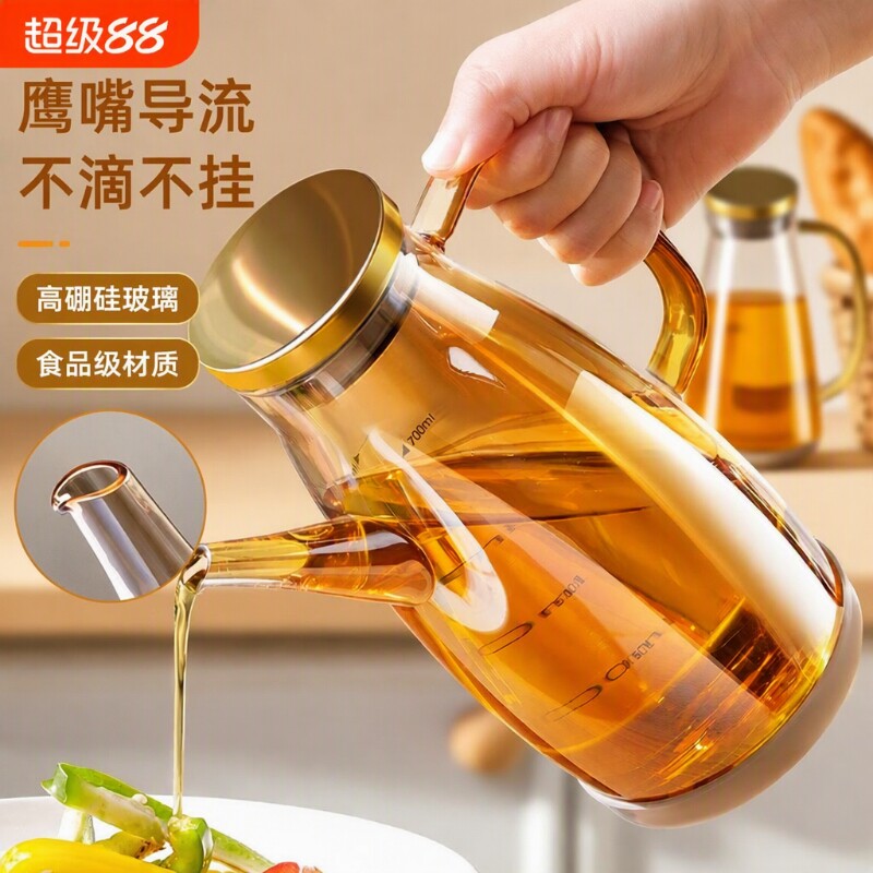 油壶厨房家用不挂油大容量新款食品级玻璃高硼硅鹰嘴倒油瓶酱油罐