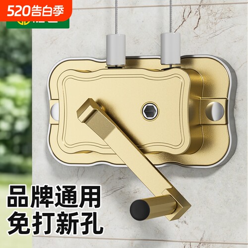 胜达手摇器晾衣架通用手摇柄把手动凉衣架升降器阳台晾晒衣架配件