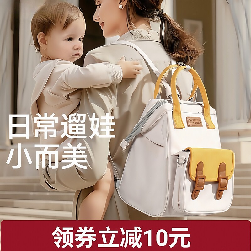 妈咪包母婴外出轻便大容量多功能双肩手提宝妈遛娃包撞色背奶包