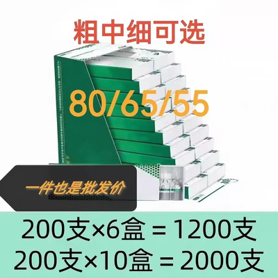 80/65/55mm高品质过滤嘴