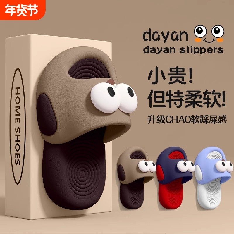 卡通儿童拖鞋男童2025新款夏季外穿厚底防滑家用可爱宝宝凉拖女童