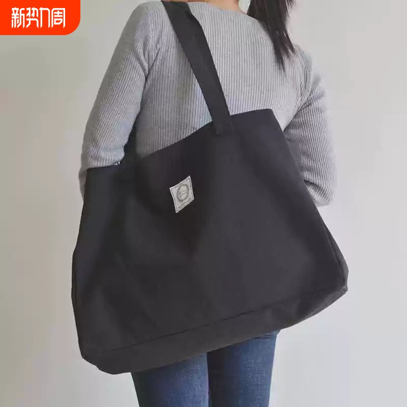 厚实大容量购物袋休闲文艺单肩包女托特大包手提包简约百搭帆布包
