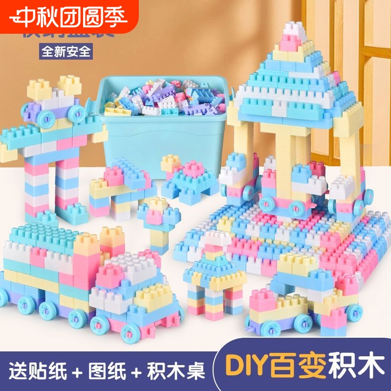 益智拼装玩具送拼图收纳盒