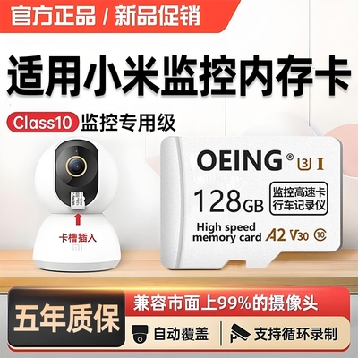 监控64G高速TF卡|超1000次加购