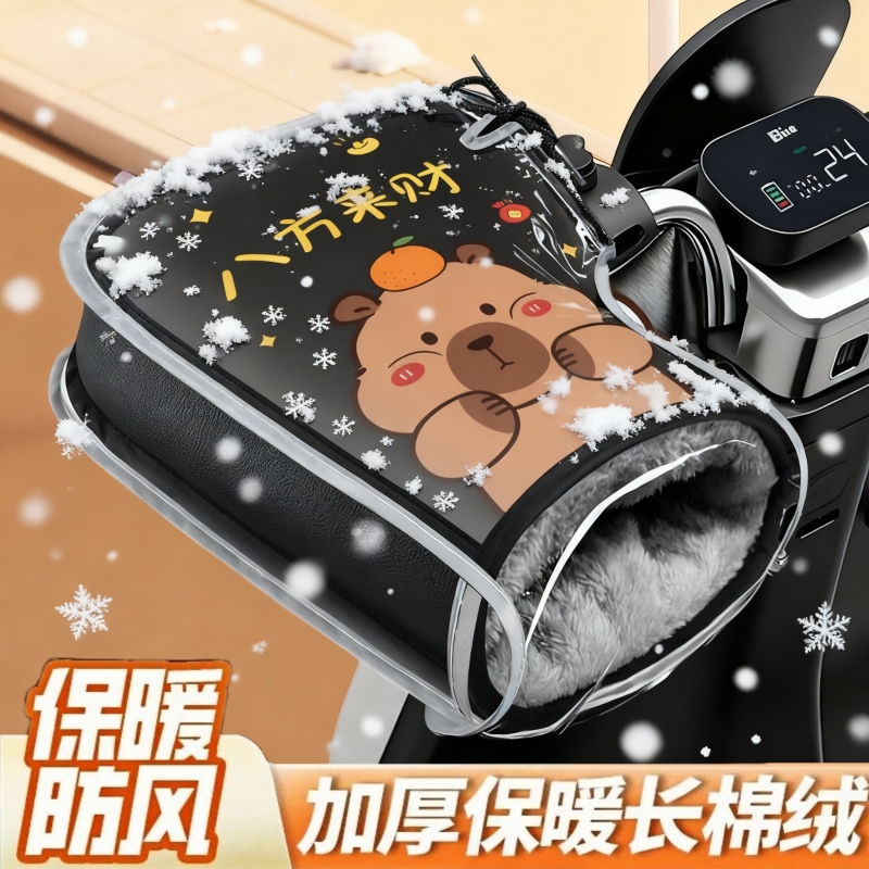电动摩托车手把套冬季保暖加厚