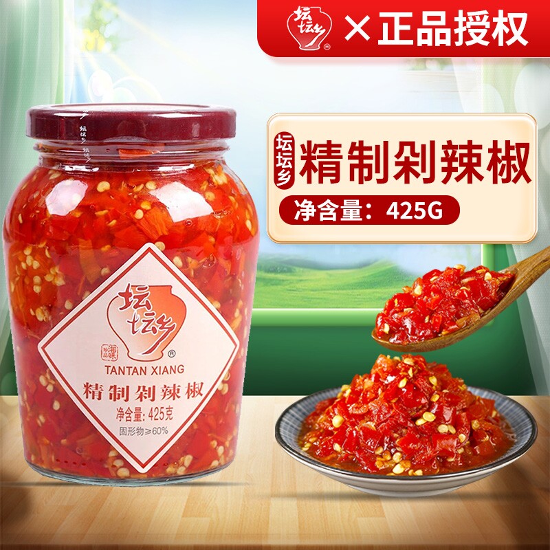 坛坛乡剁辣椒精制425g瓶装剁辣鱼头酱湖南特产拌饭拌面辣酱罐装